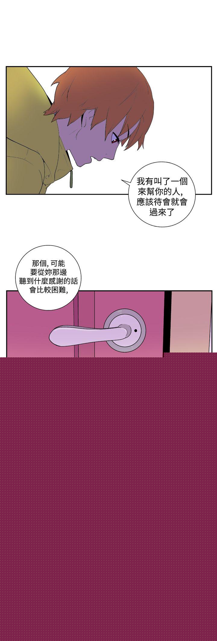 9P - 她的秘密空间