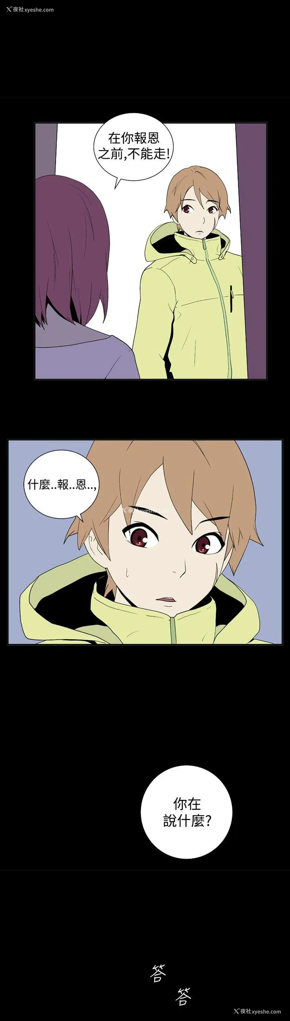 5P - 她的秘密空间