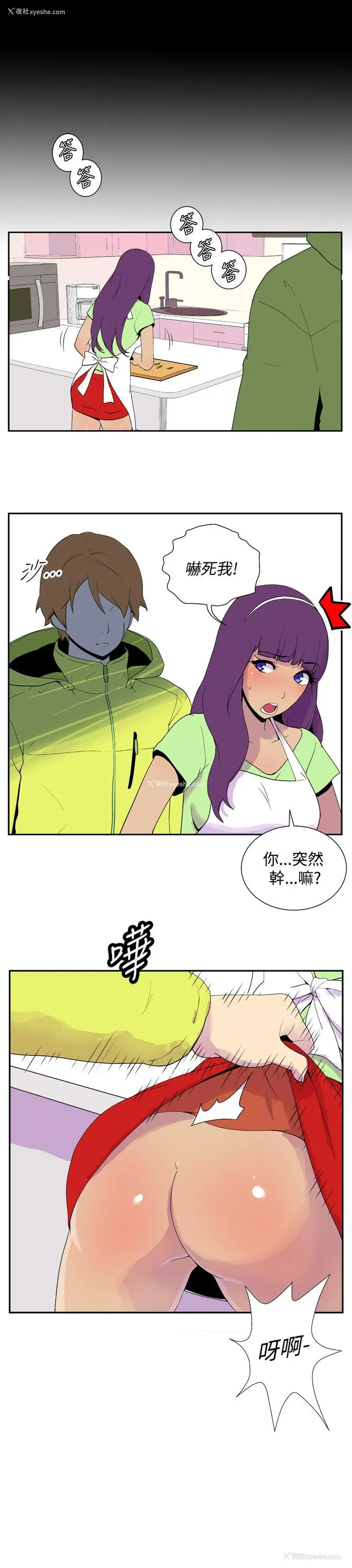 6P - 她的秘密空间