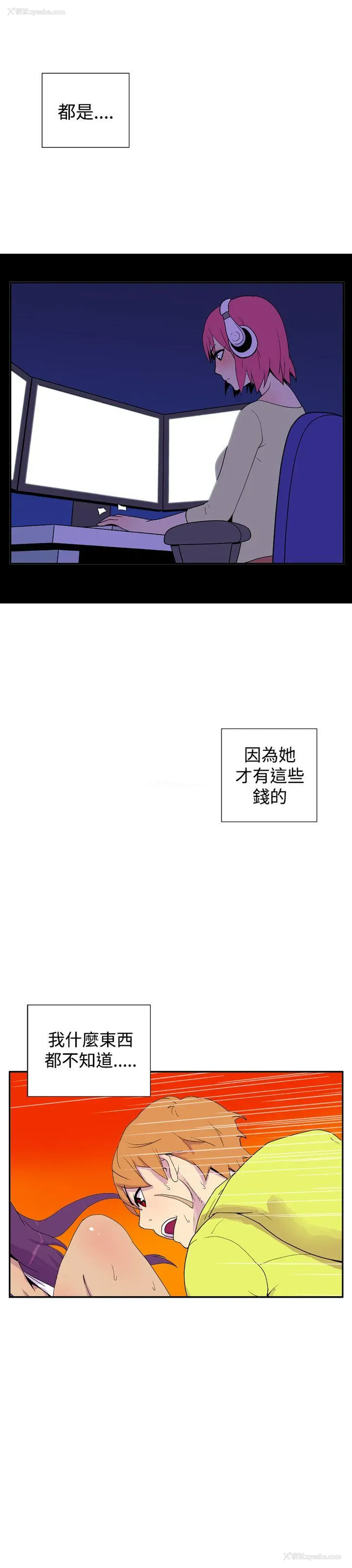 9P - 她的秘密空间