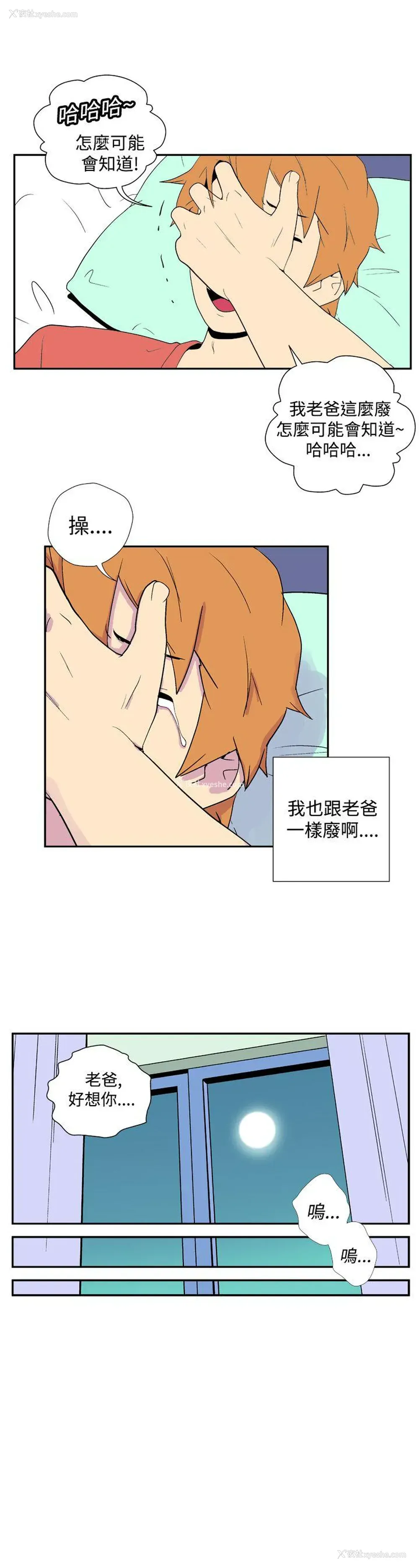 9P - 她的秘密空间