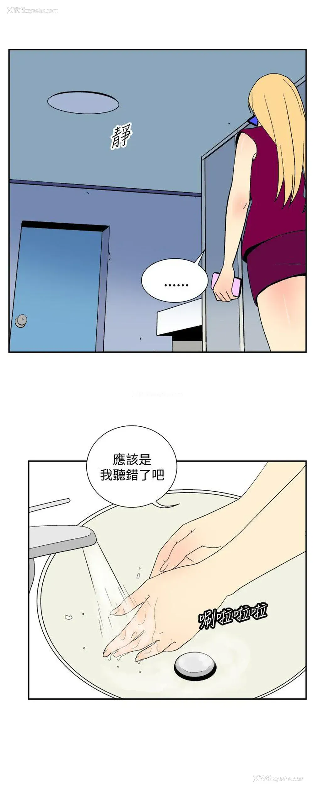 10P - 她的秘密空间