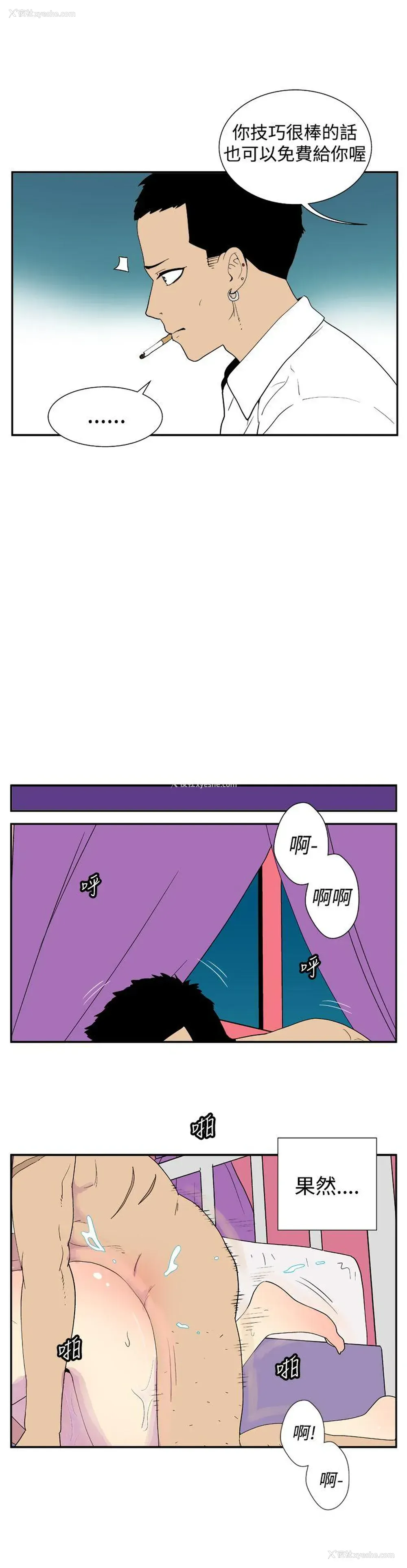 4P - 她的秘密空间
