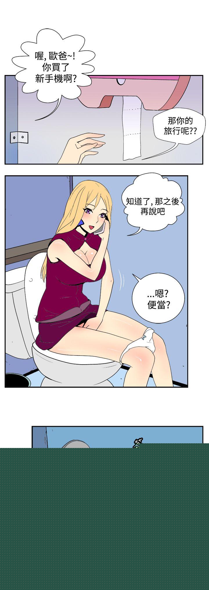 8P - 她的秘密空间