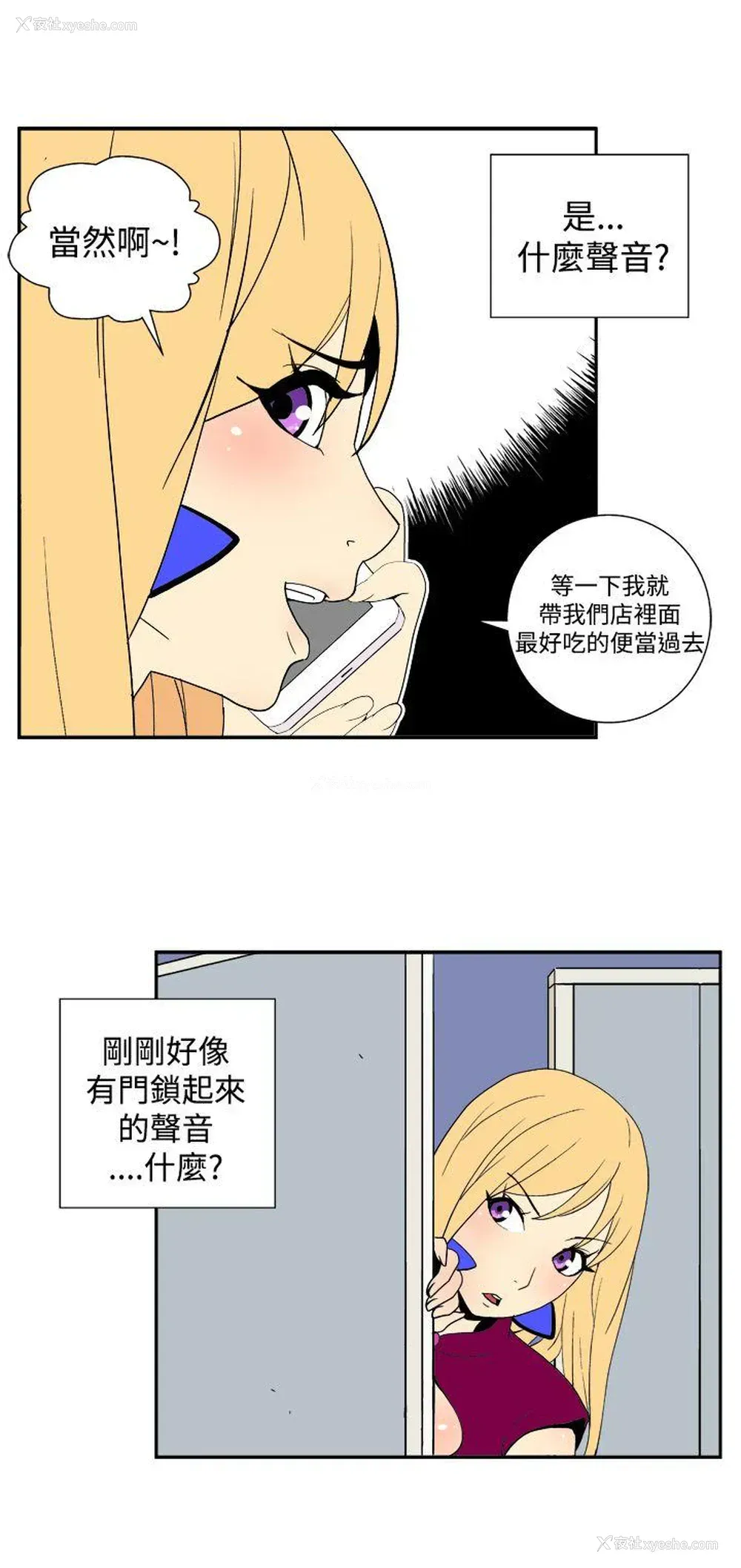 9P - 她的秘密空间