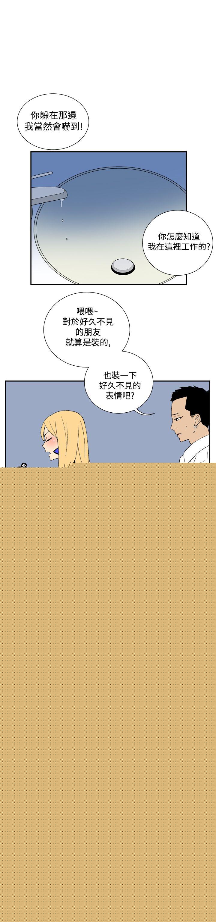 2P - 她的秘密空间