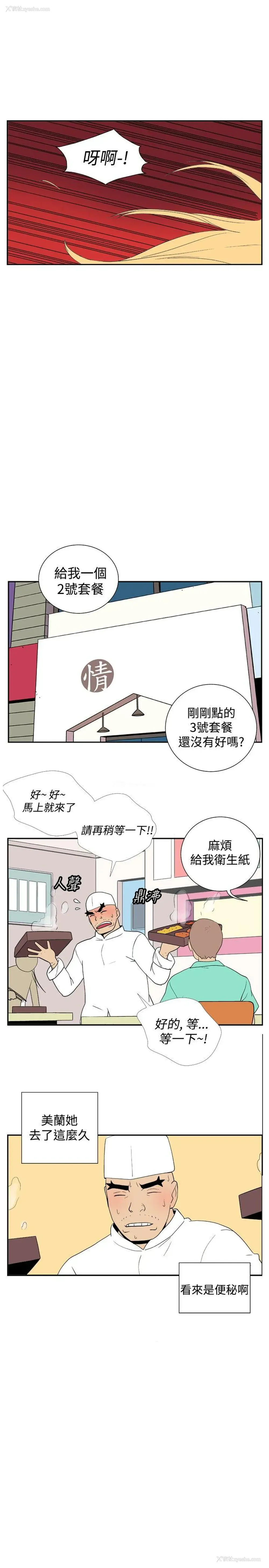4P - 她的秘密空间
