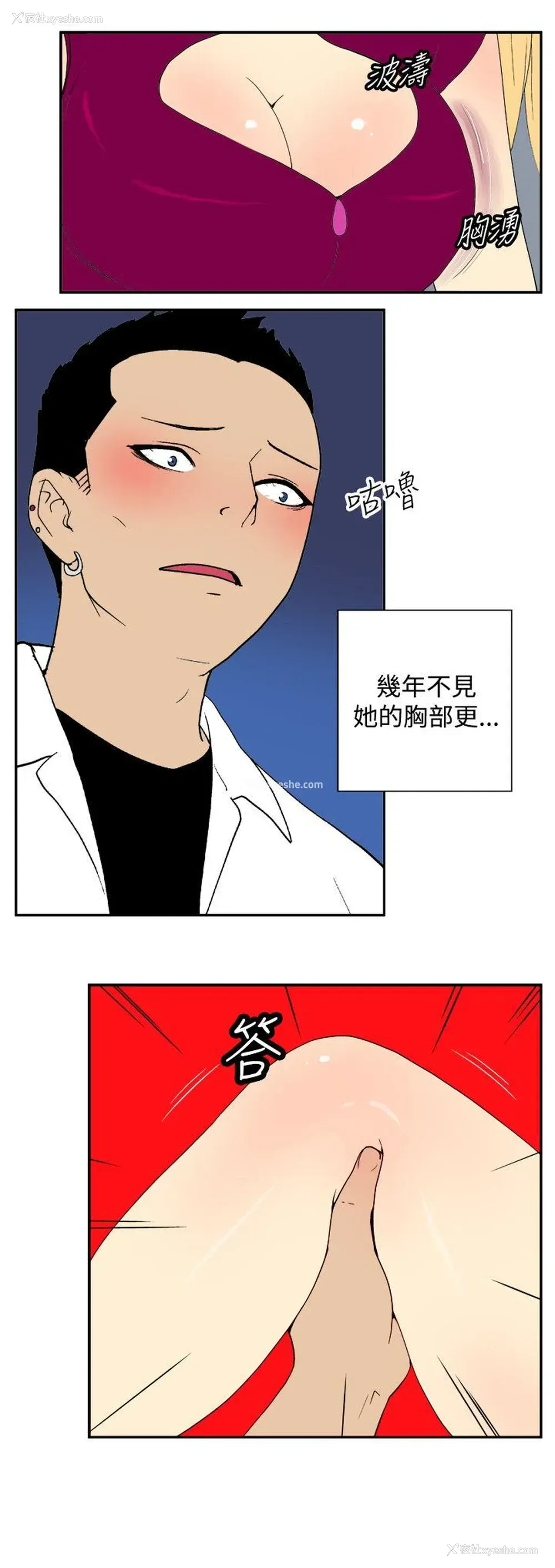 7P - 她的秘密空间