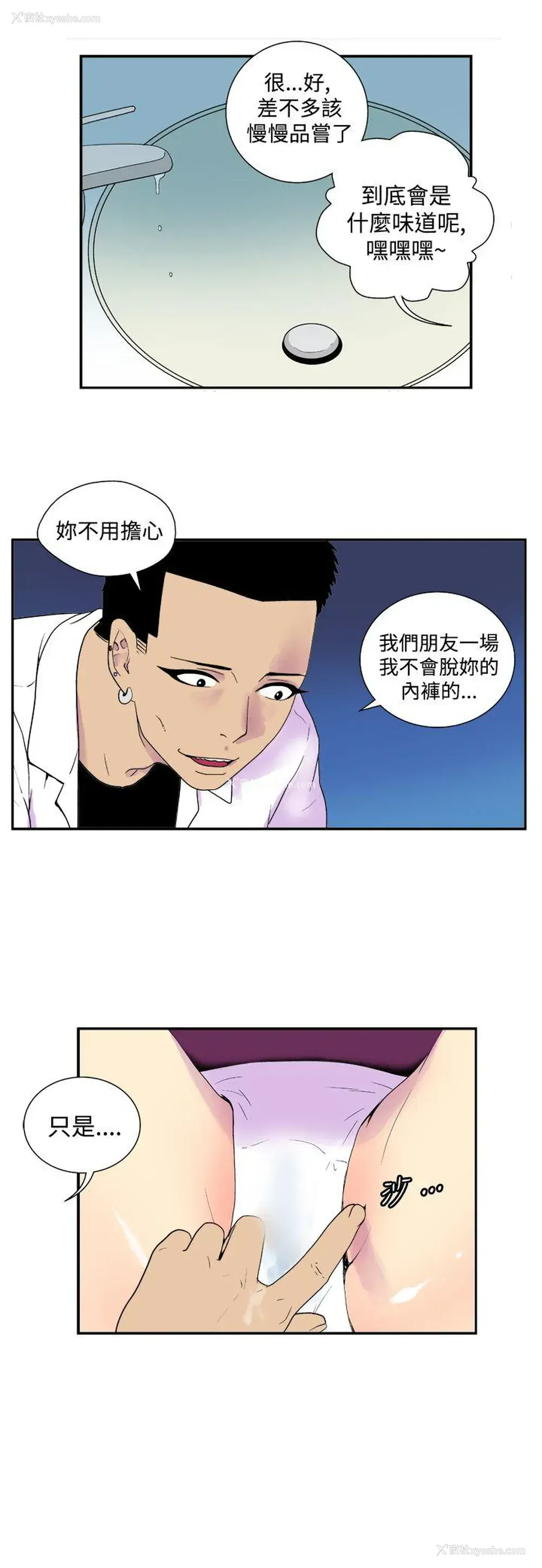 10P - 她的秘密空间