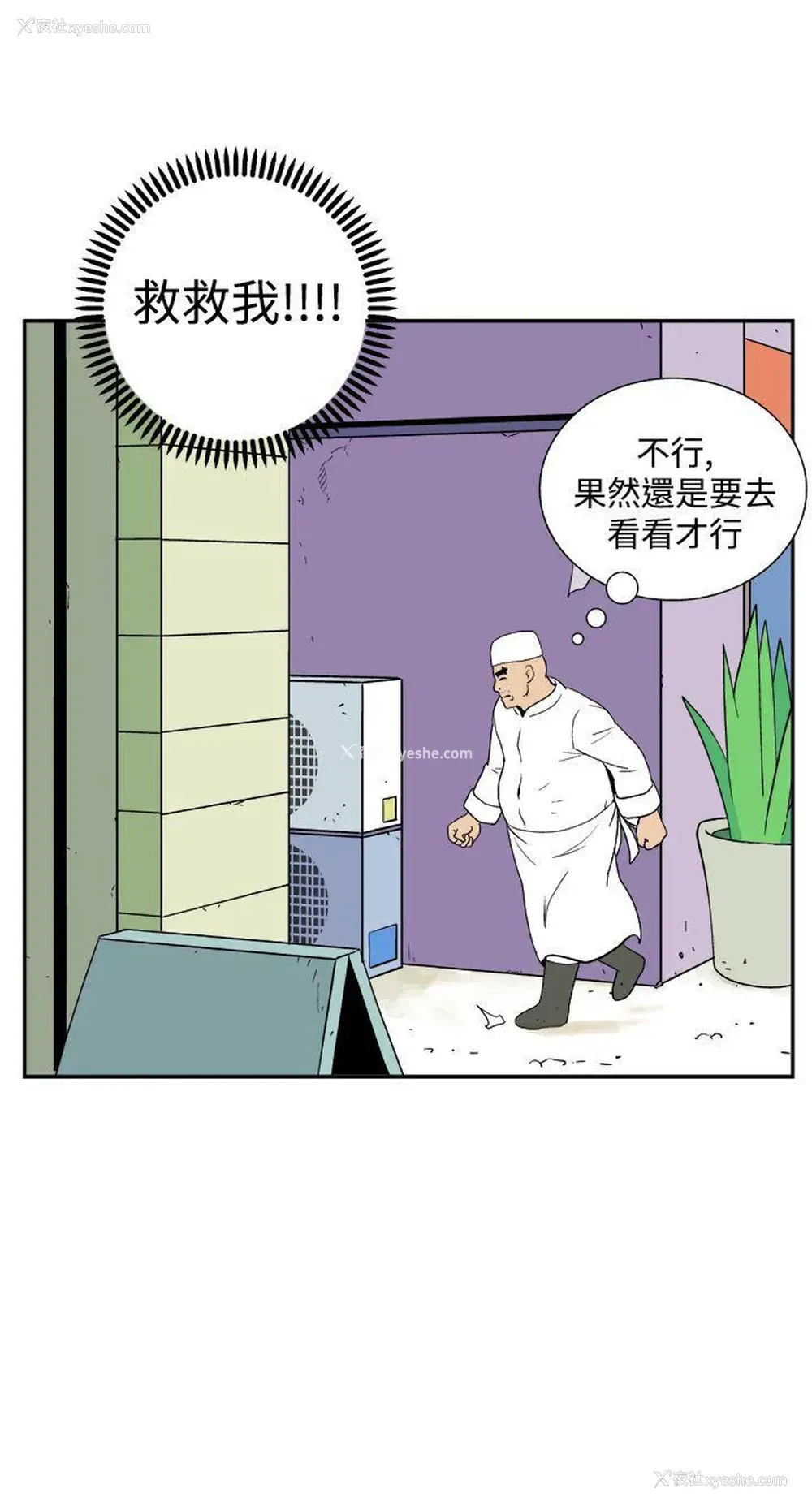 12P - 她的秘密空间