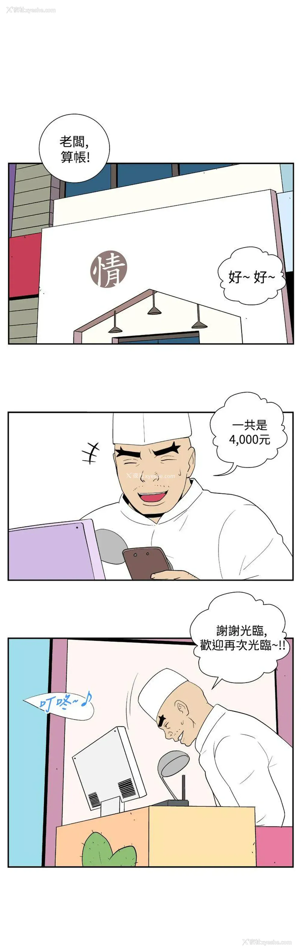 6P - 她的秘密空间