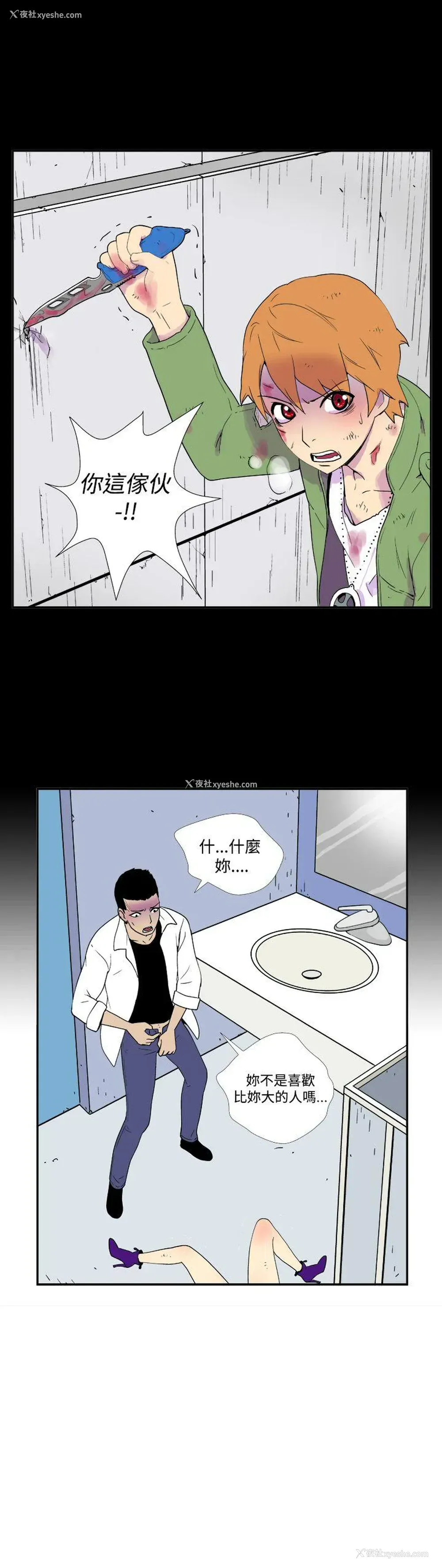 5P - 她的秘密空间