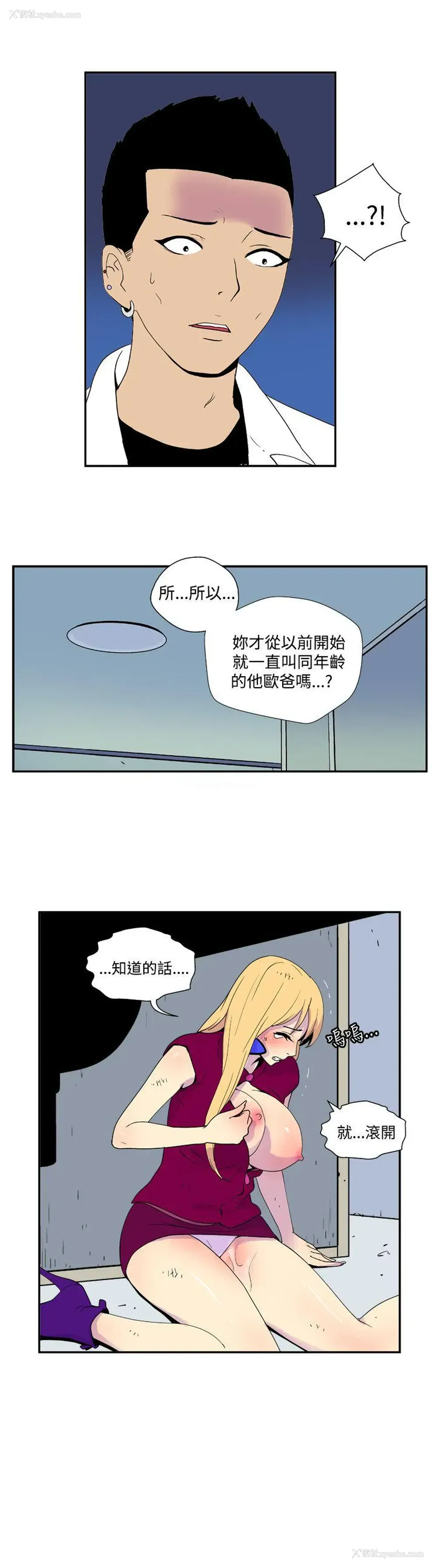 6P - 她的秘密空间