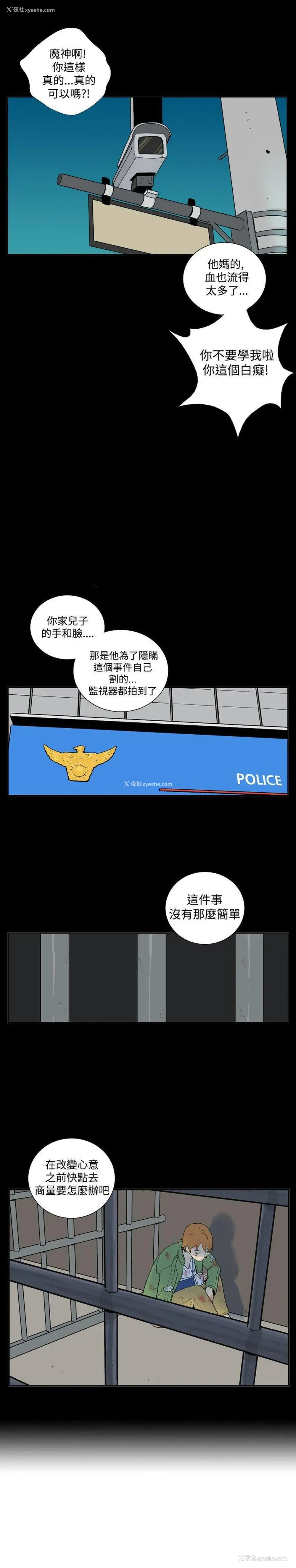 10P - 她的秘密空间
