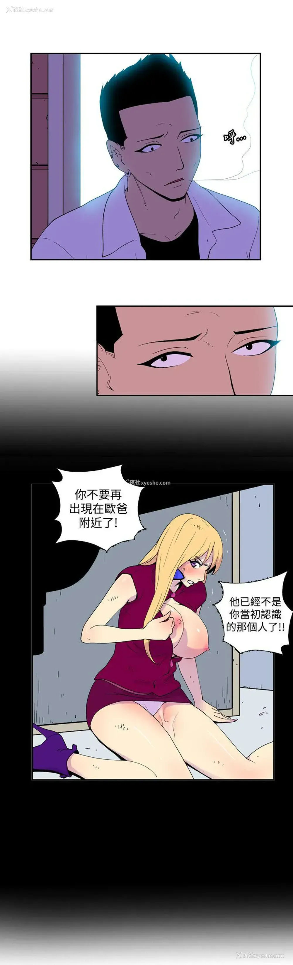 4P - 她的秘密空间