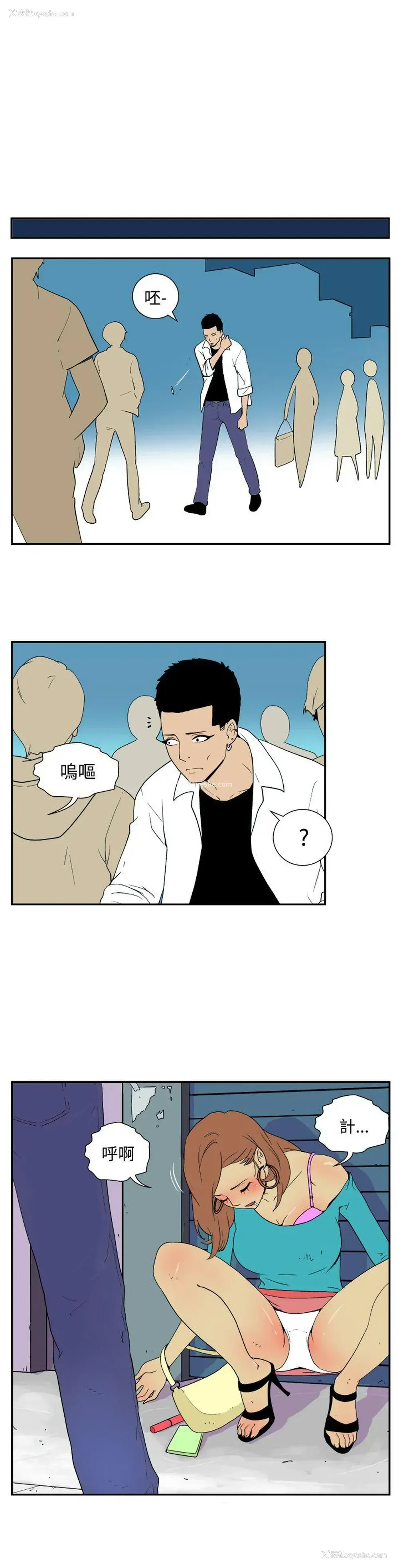 5P - 她的秘密空间
