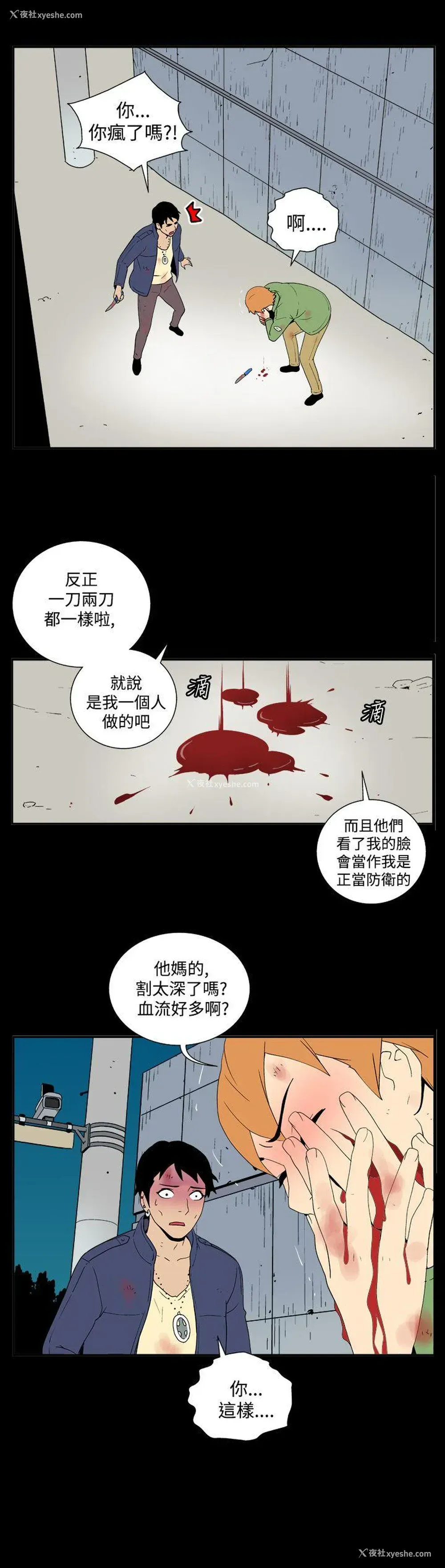 9P - 她的秘密空间