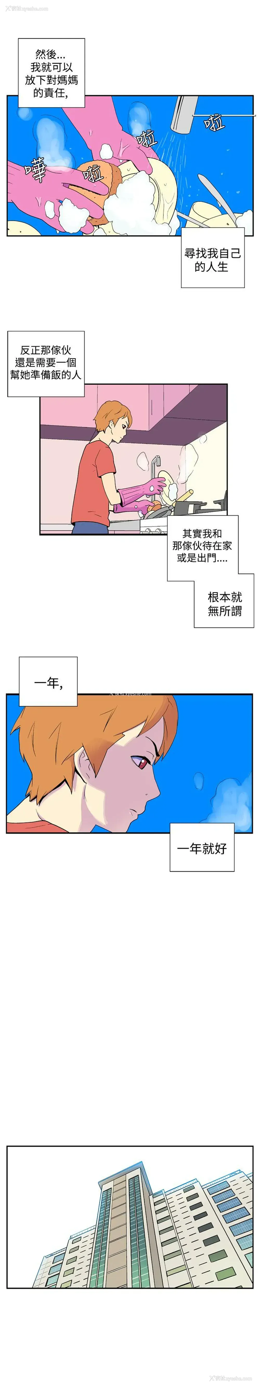 5P - 她的秘密空间