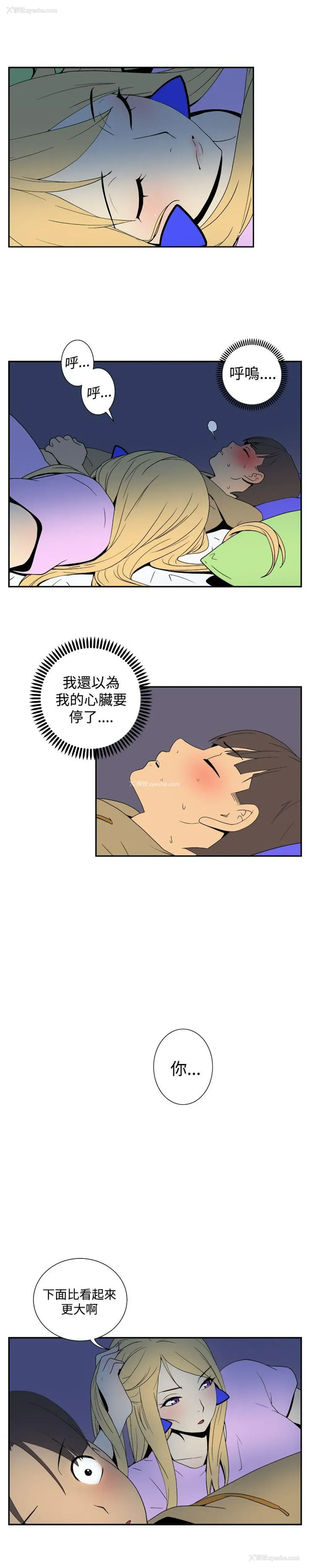 4P - 她的秘密空间