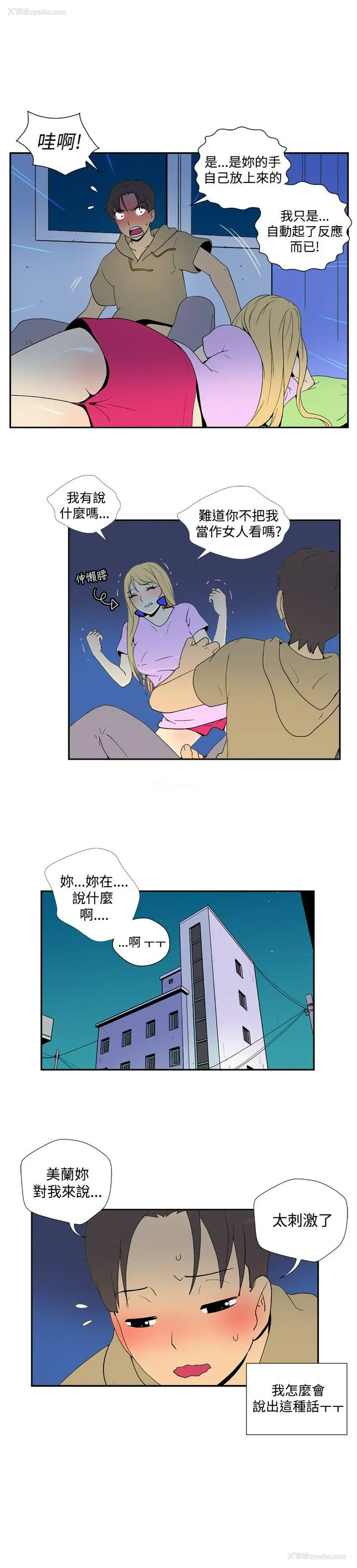 5P - 她的秘密空间