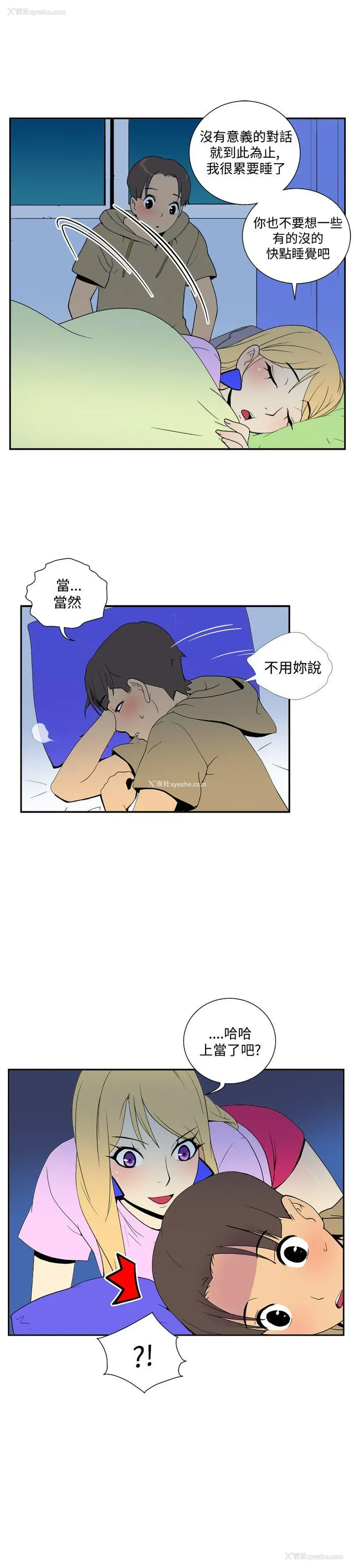 7P - 她的秘密空间