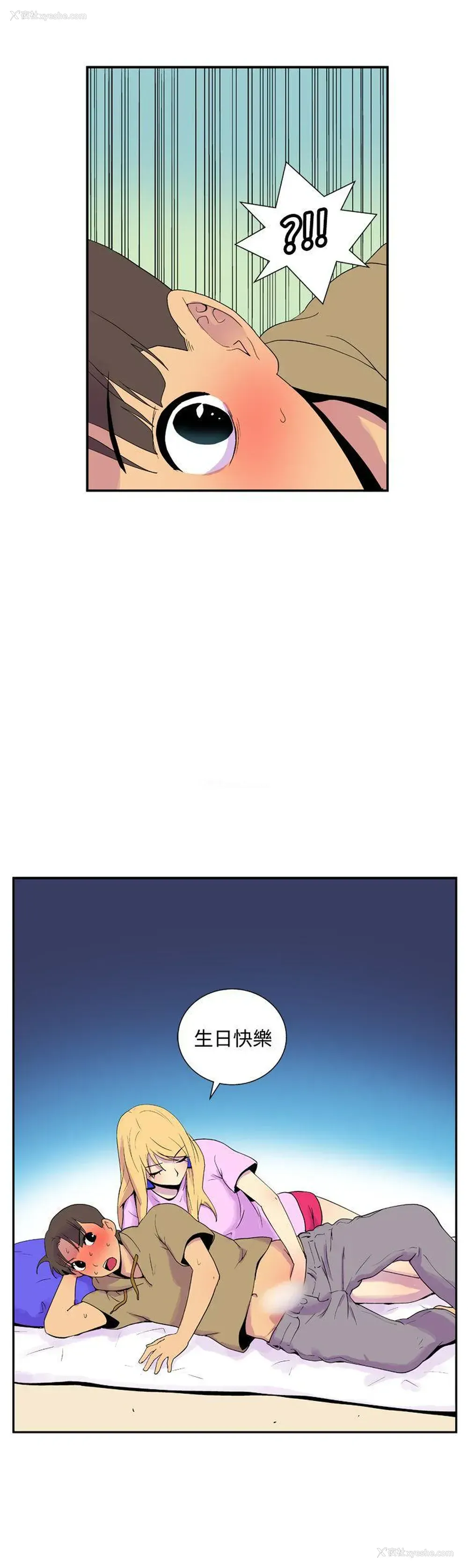 9P - 她的秘密空间