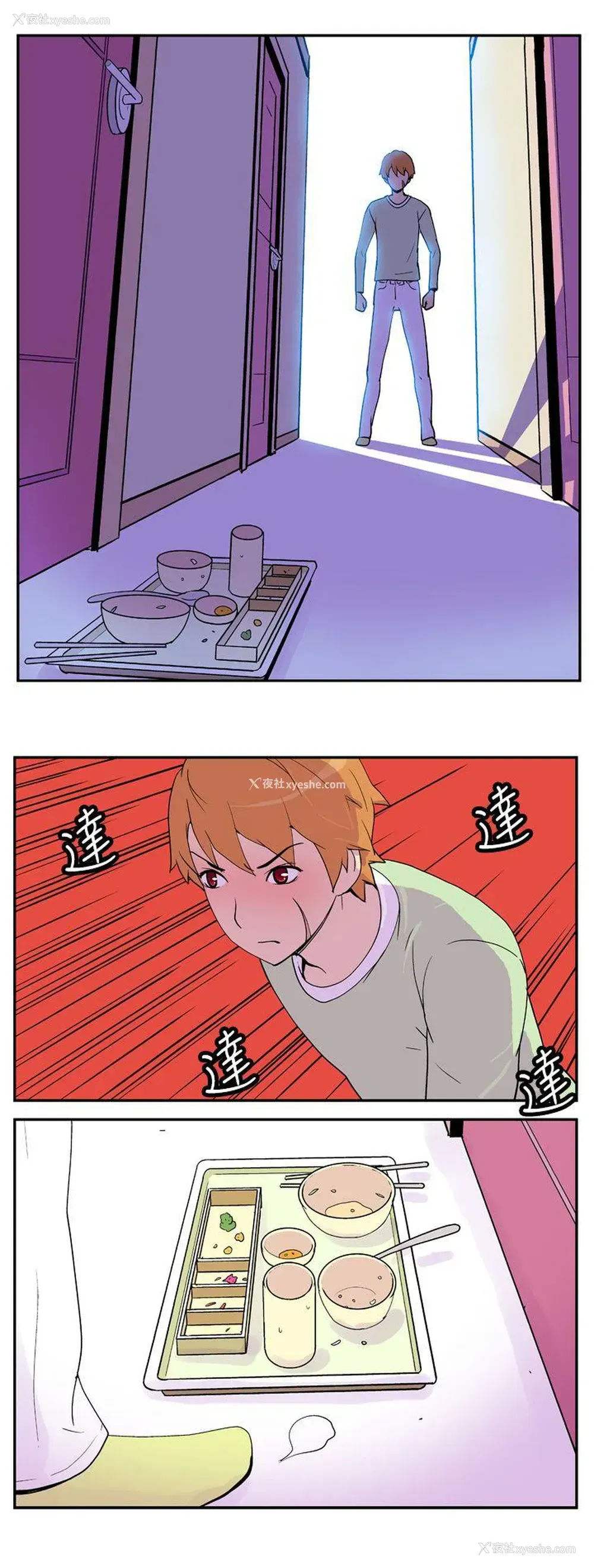 12P - 她的秘密空间