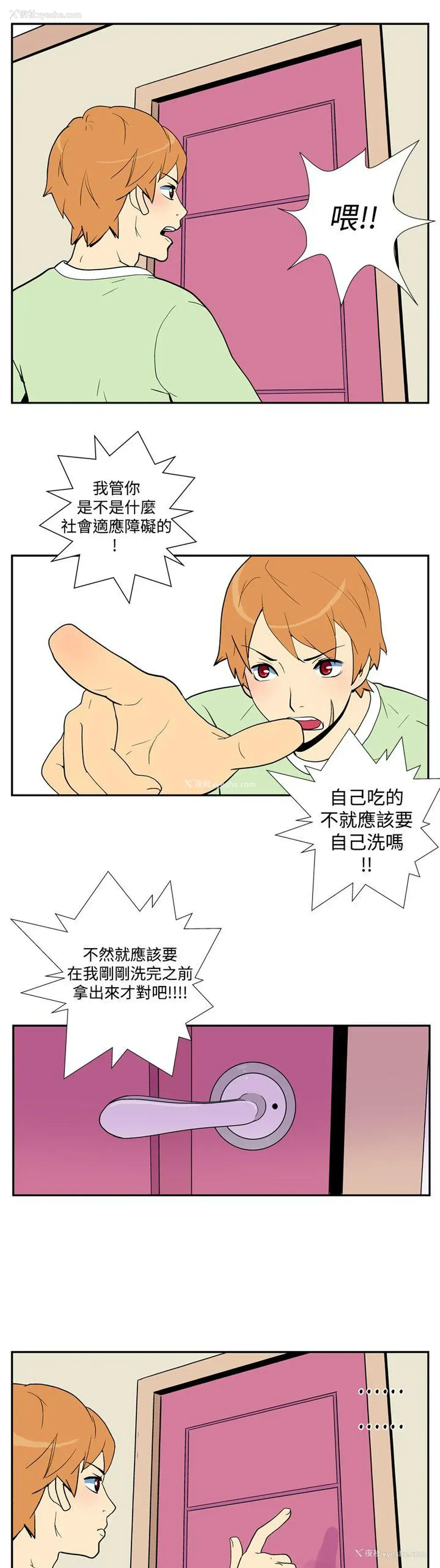 13P - 她的秘密空间
