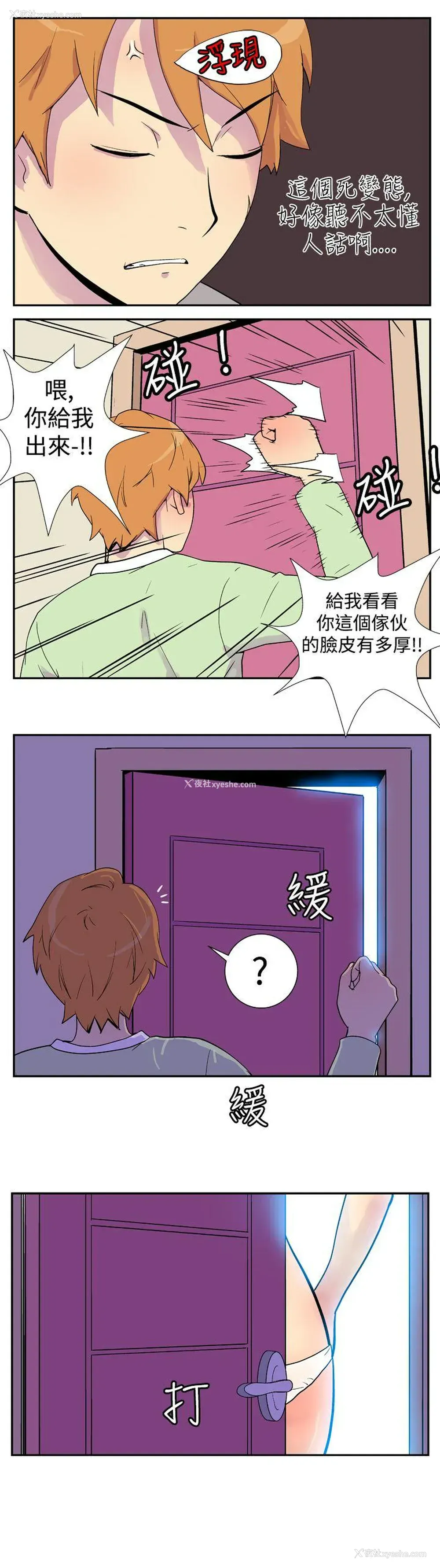 15P - 她的秘密空间