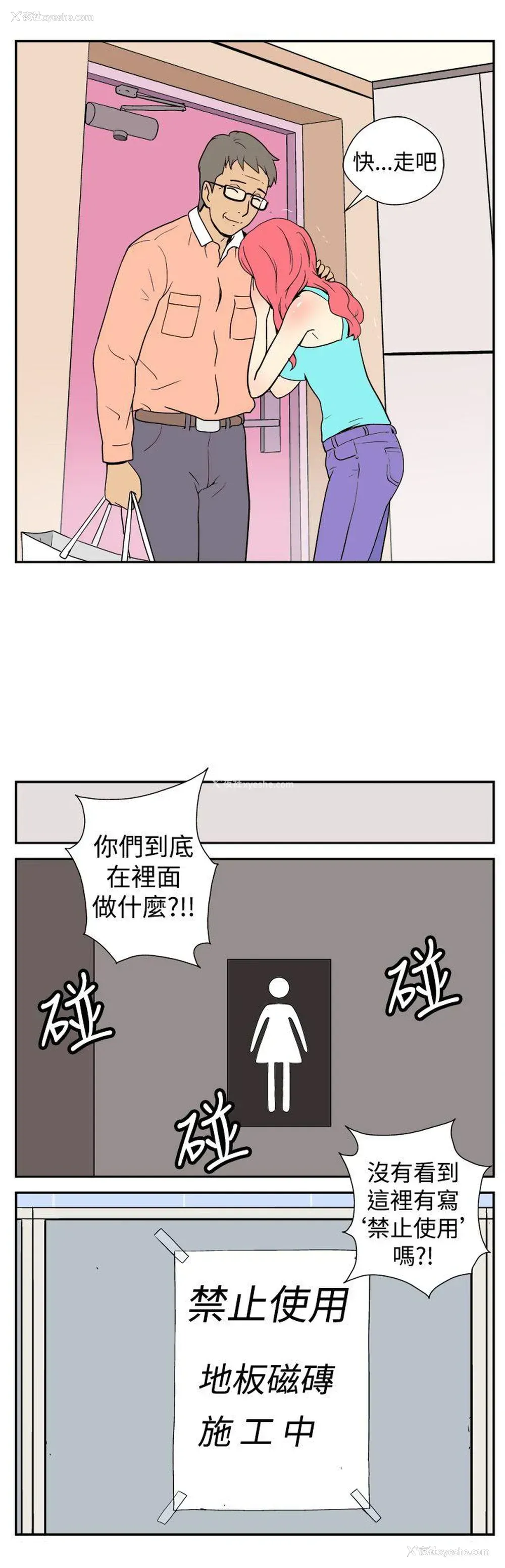 5P - 她的秘密空间