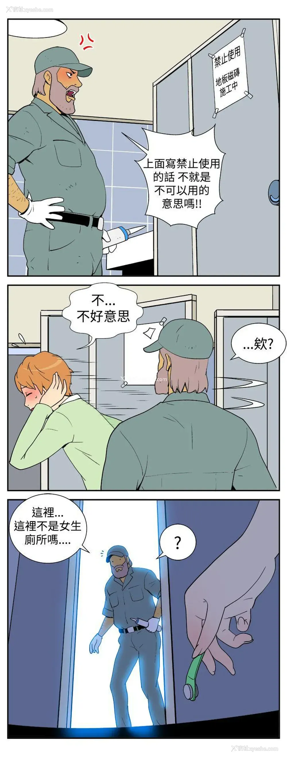 6P - 她的秘密空间