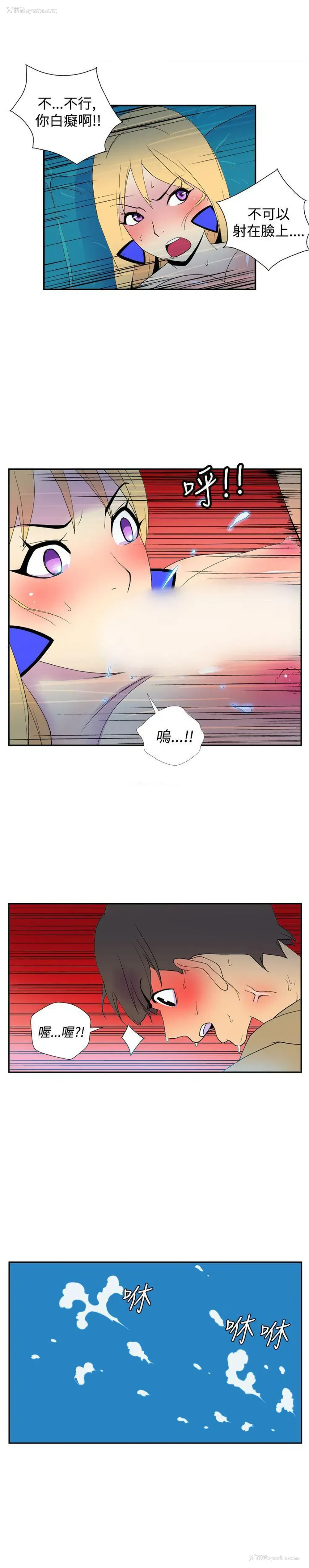 8P - 她的秘密空间