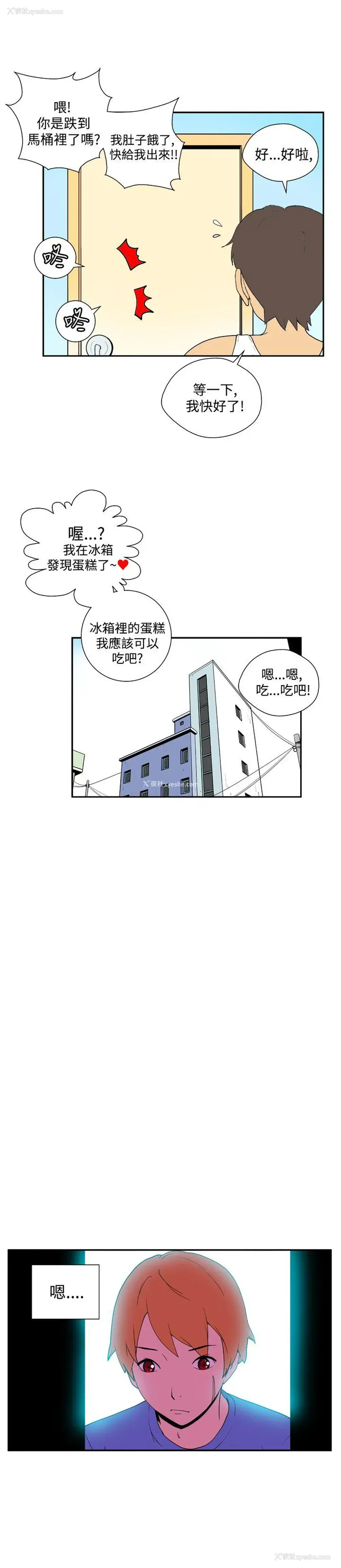 3P - 她的秘密空间