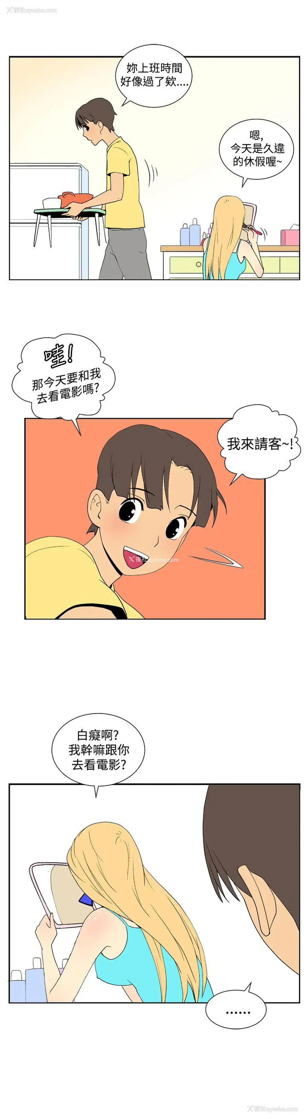 6P - 她的秘密空间