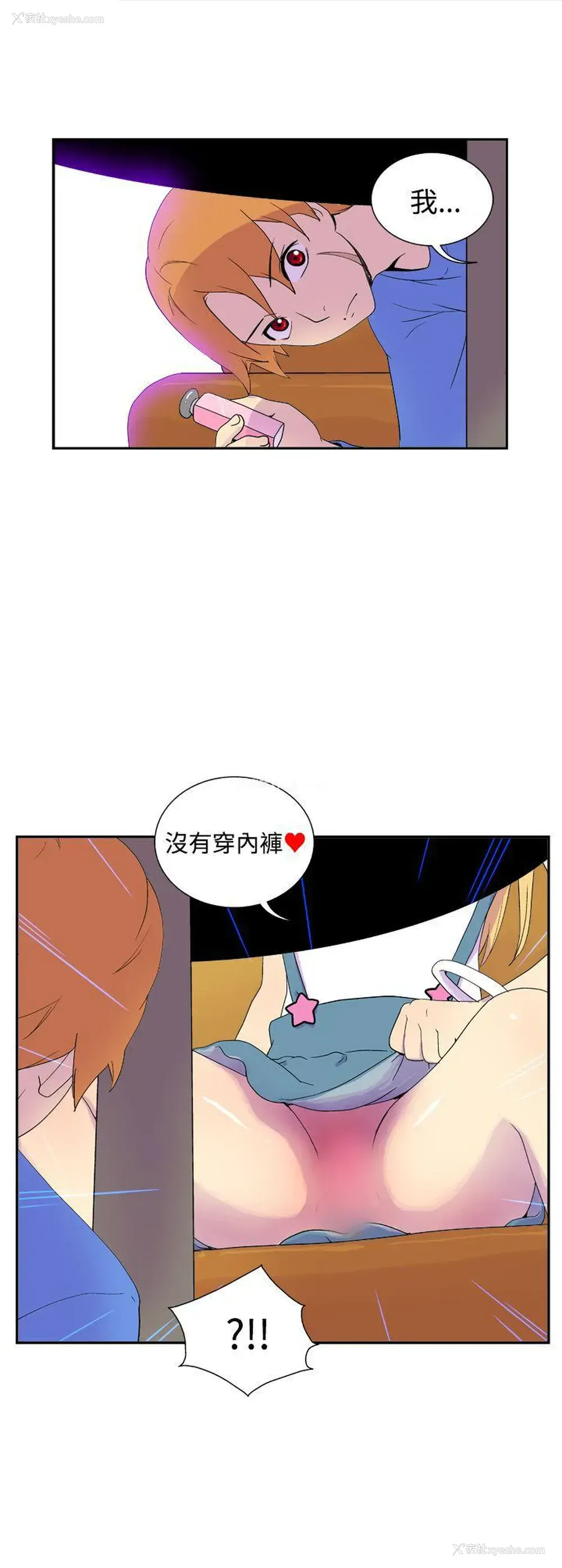 9P - 她的秘密空间