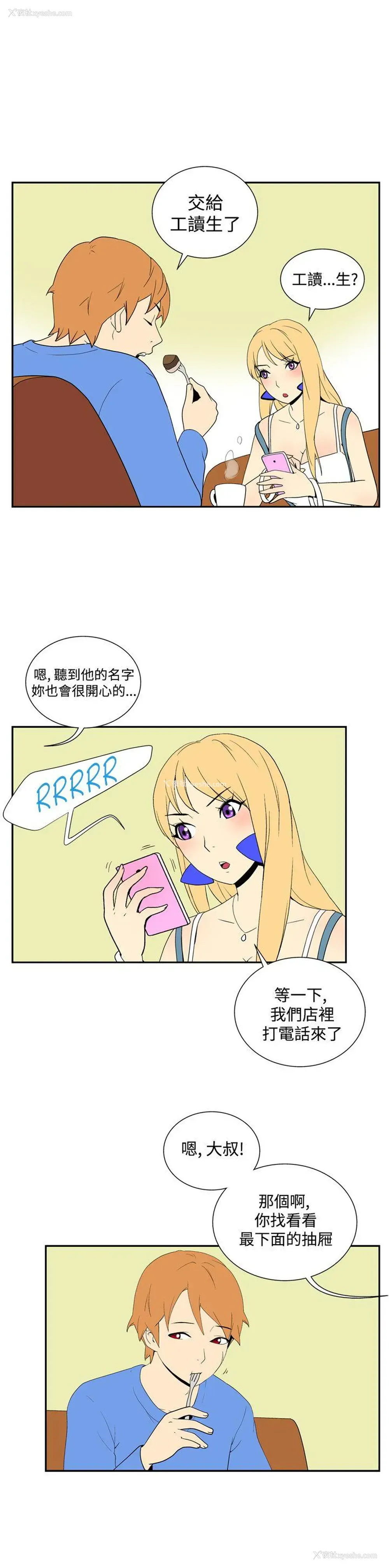 10P - 她的秘密空间