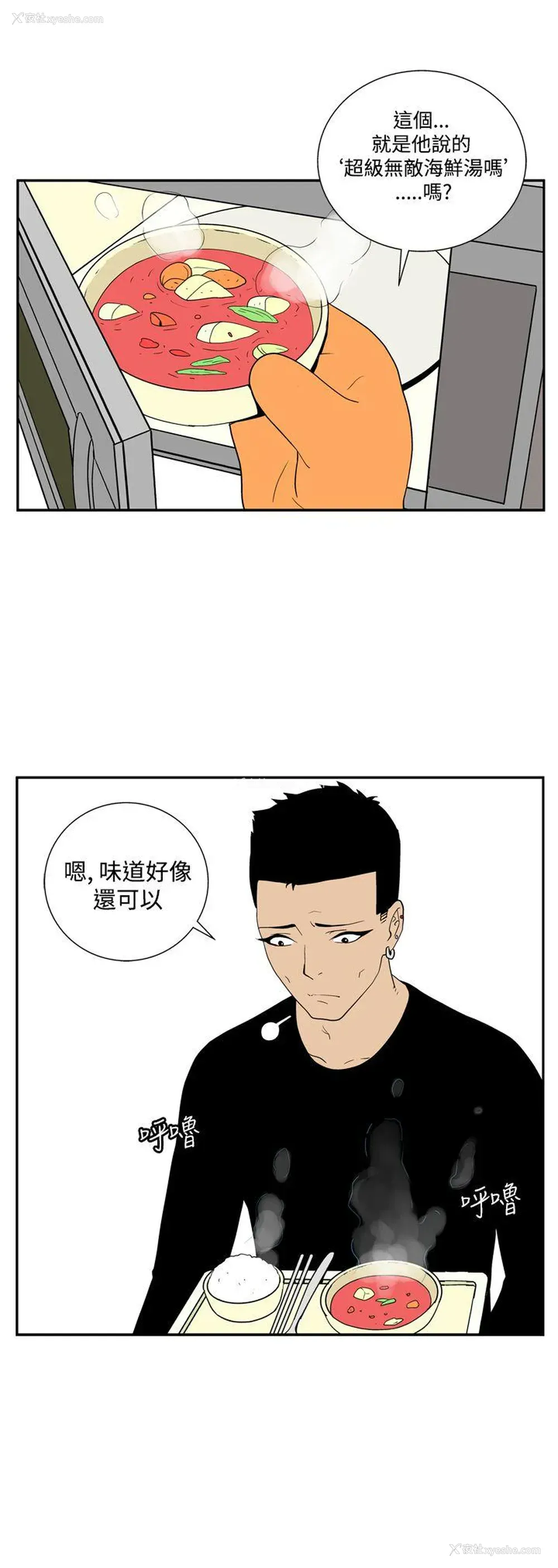 12P - 她的秘密空间