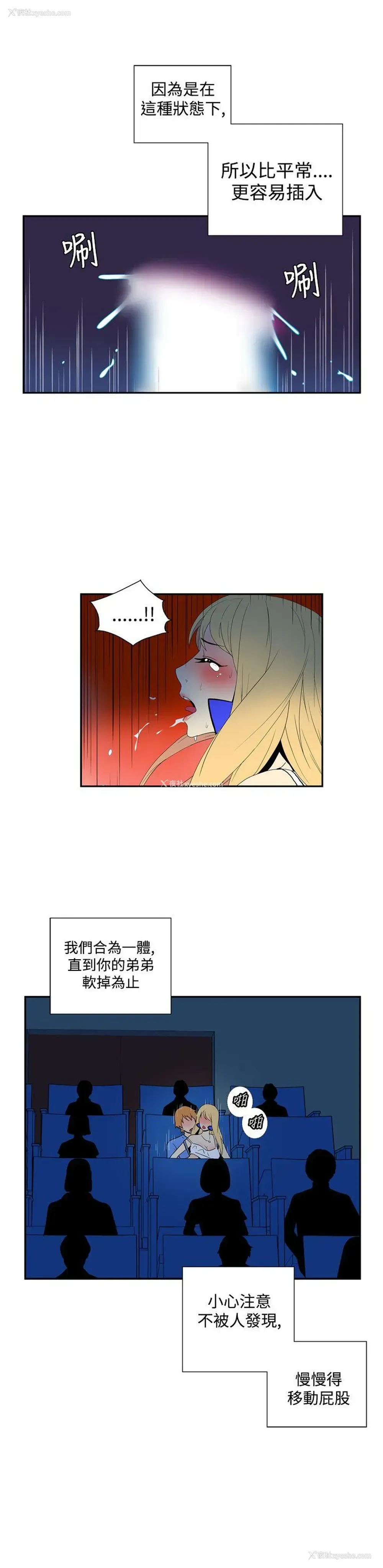 4P - 她的秘密空间