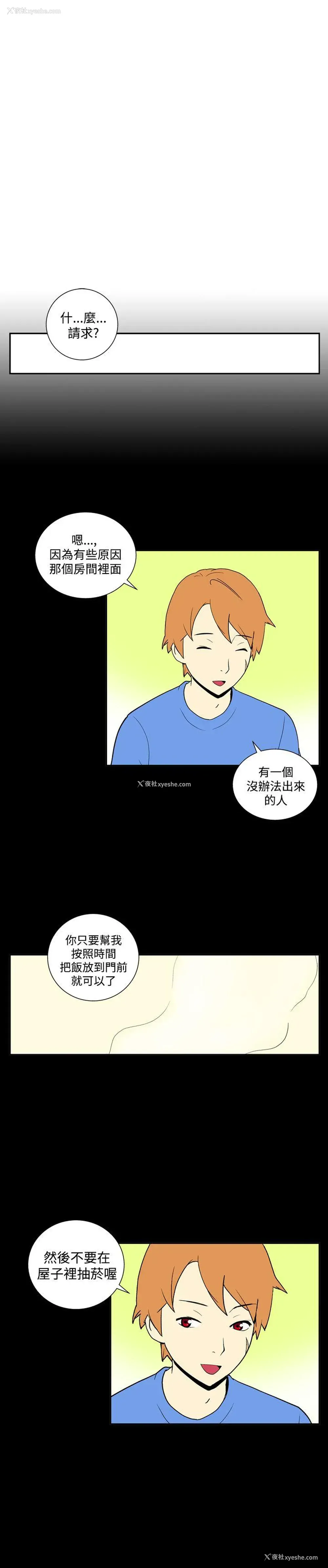 6P - 她的秘密空间