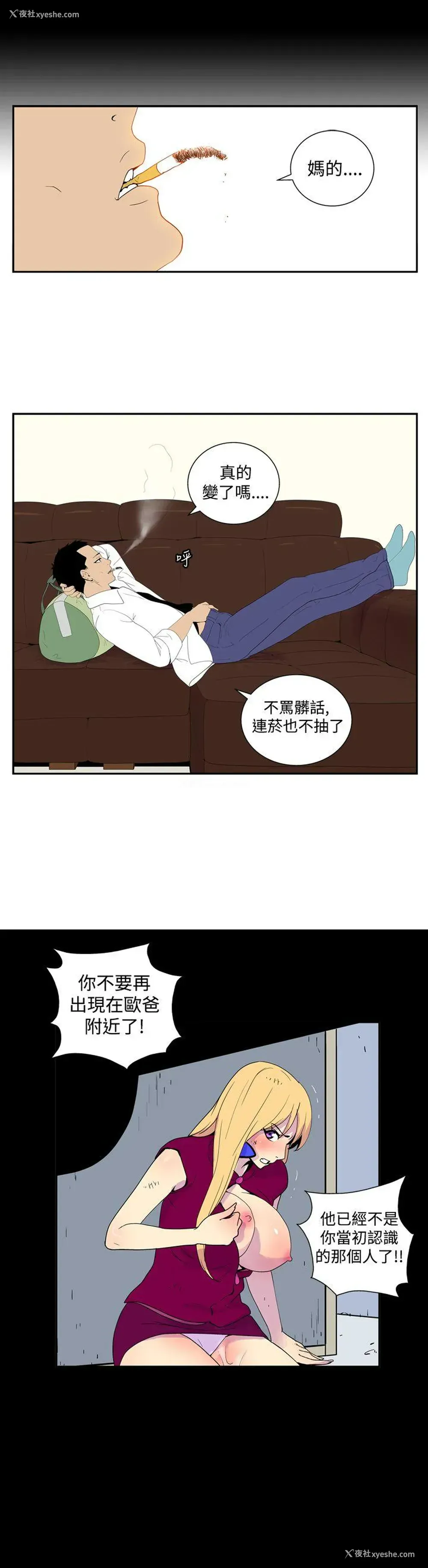 7P - 她的秘密空间