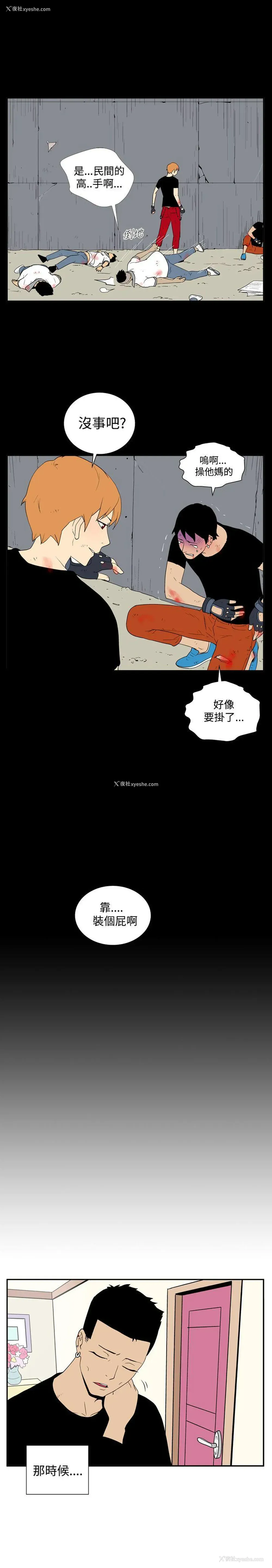 3P - 她的秘密空间