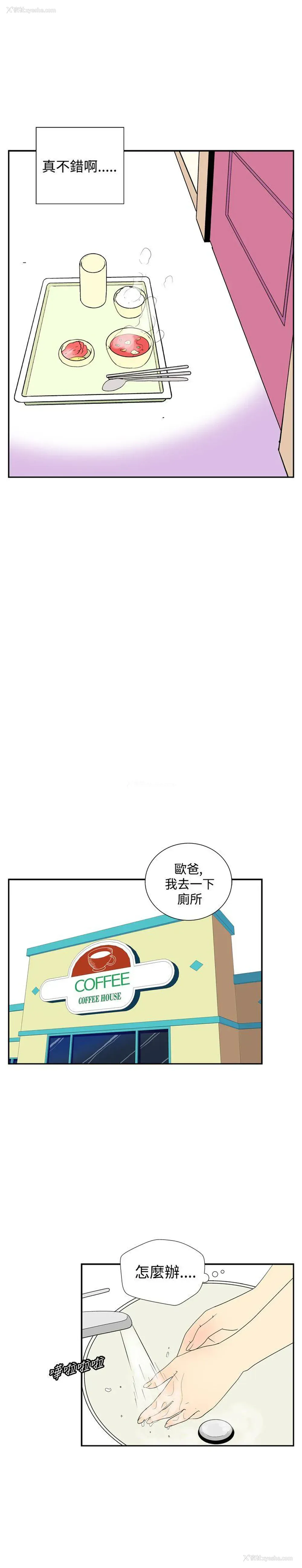 4P - 她的秘密空间
