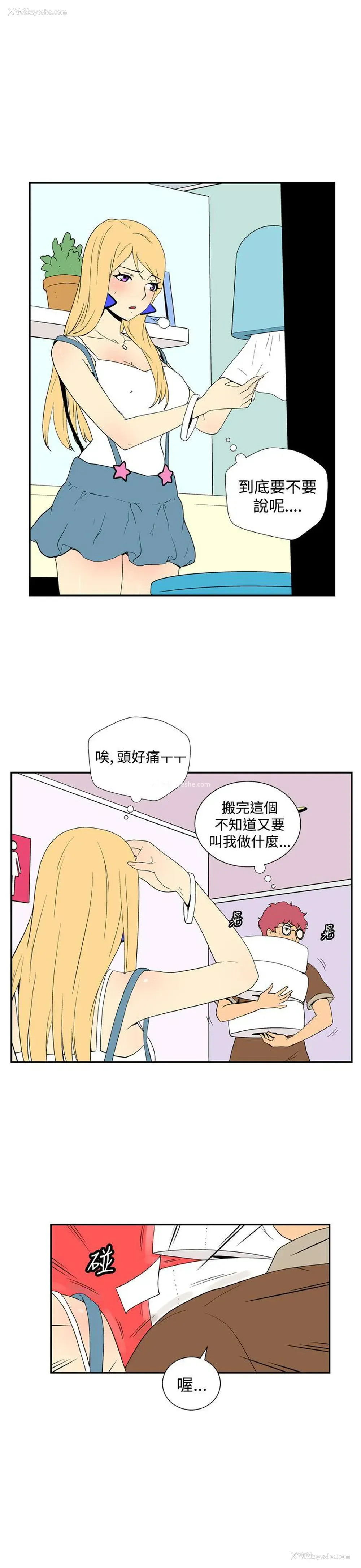 5P - 她的秘密空间