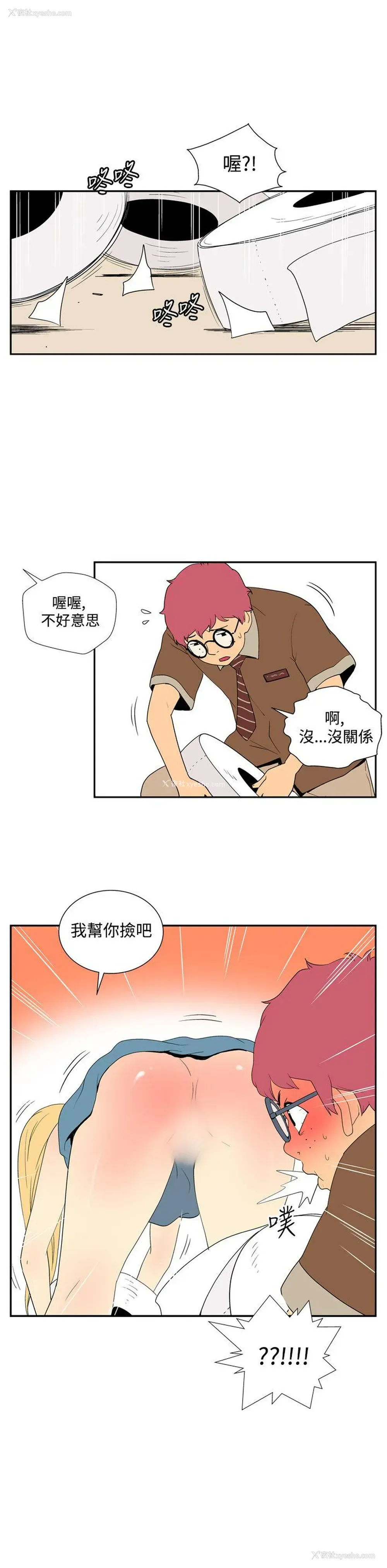 6P - 她的秘密空间