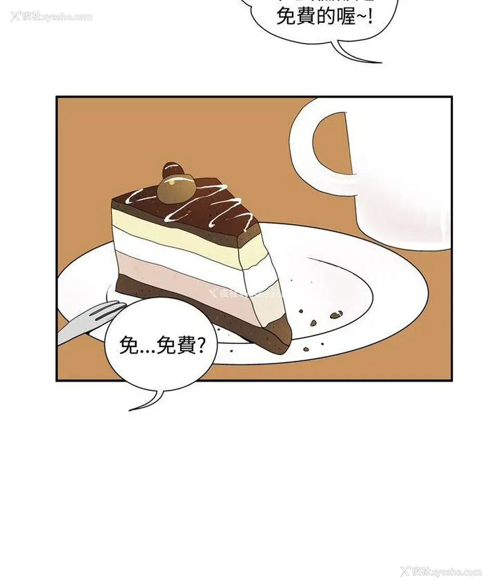 2P - 她的秘密空间