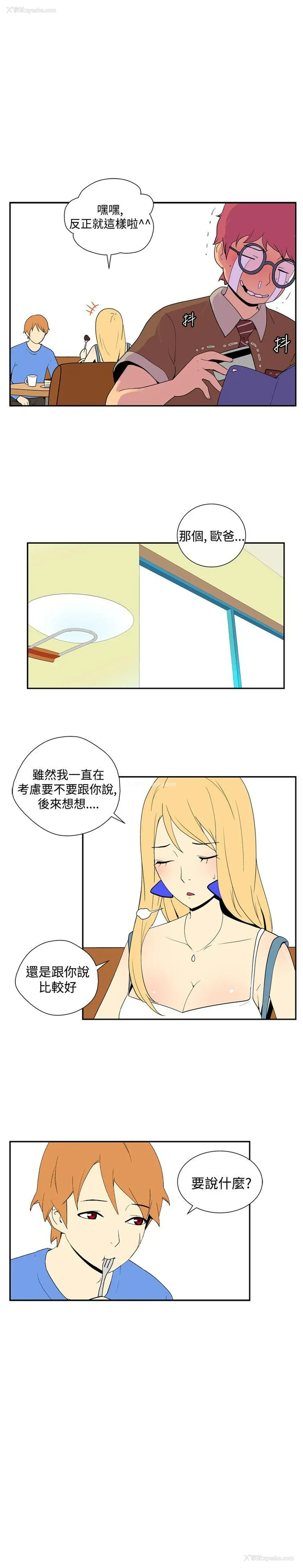 3P - 她的秘密空间