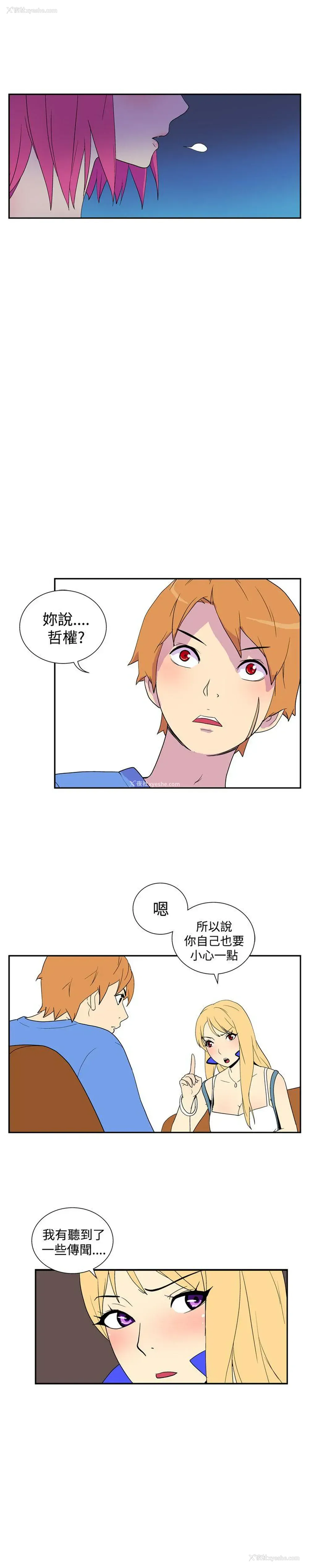 6P - 她的秘密空间
