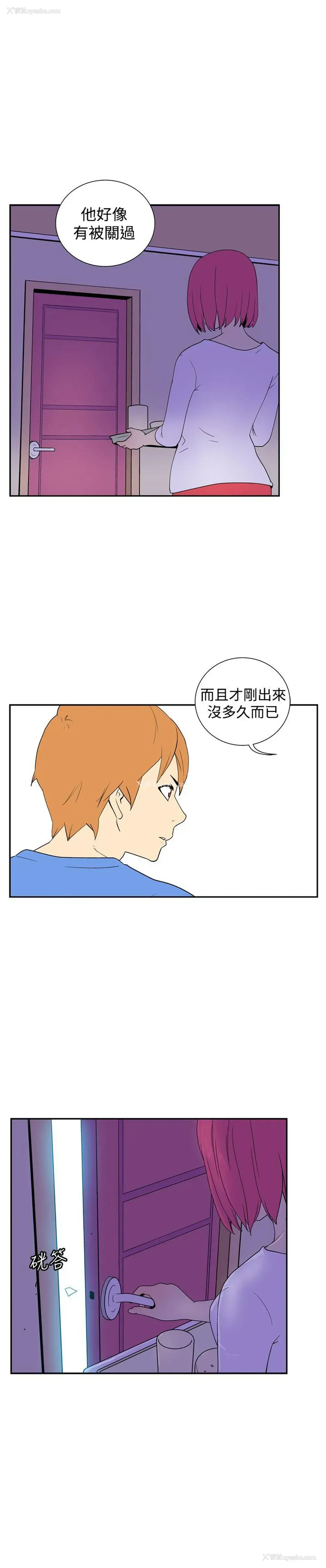 7P - 她的秘密空间
