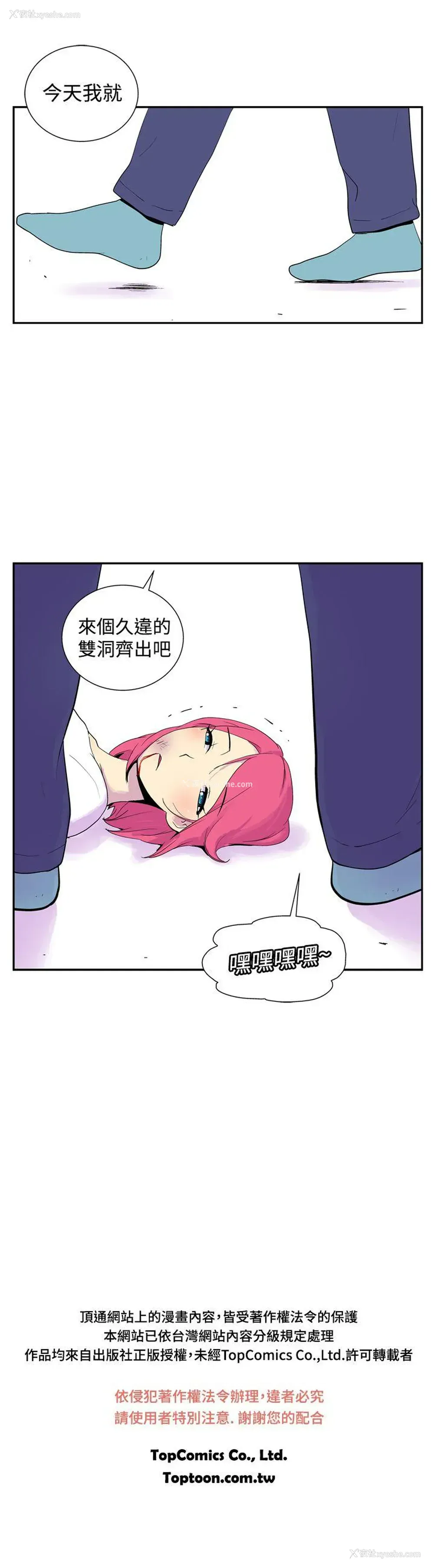 10P - 她的秘密空间