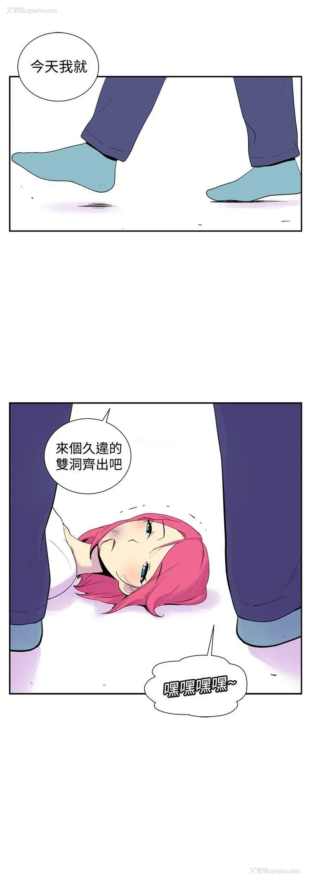 11P - 她的秘密空间